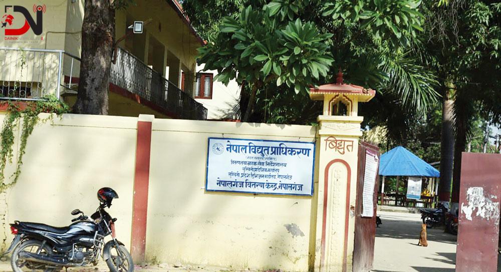 बाँकेमा विद्युत् आपूर्ति सुधार गर्न नयाँ फिडर थप