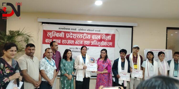 महिमा खनालको नेतृत्वमा प्रदेश बाल समूह सञ्जाल