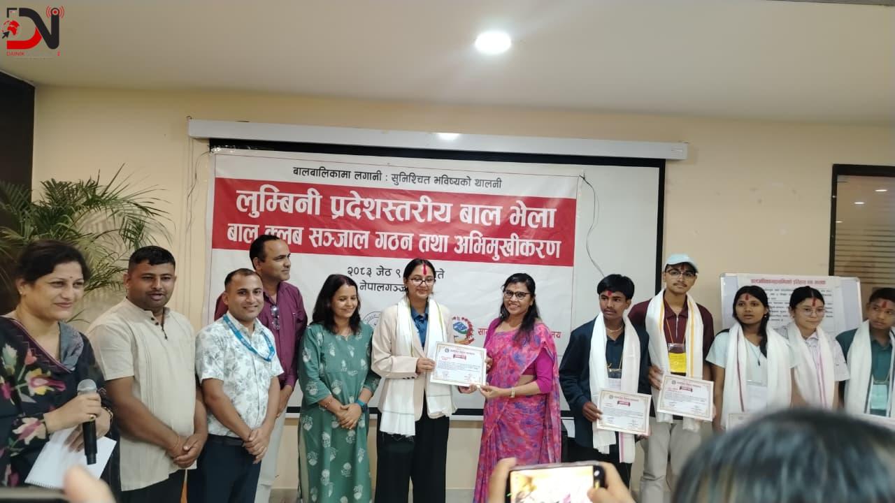 महिमा खनालको नेतृत्वमा प्रदेश बाल समूह सञ्जाल