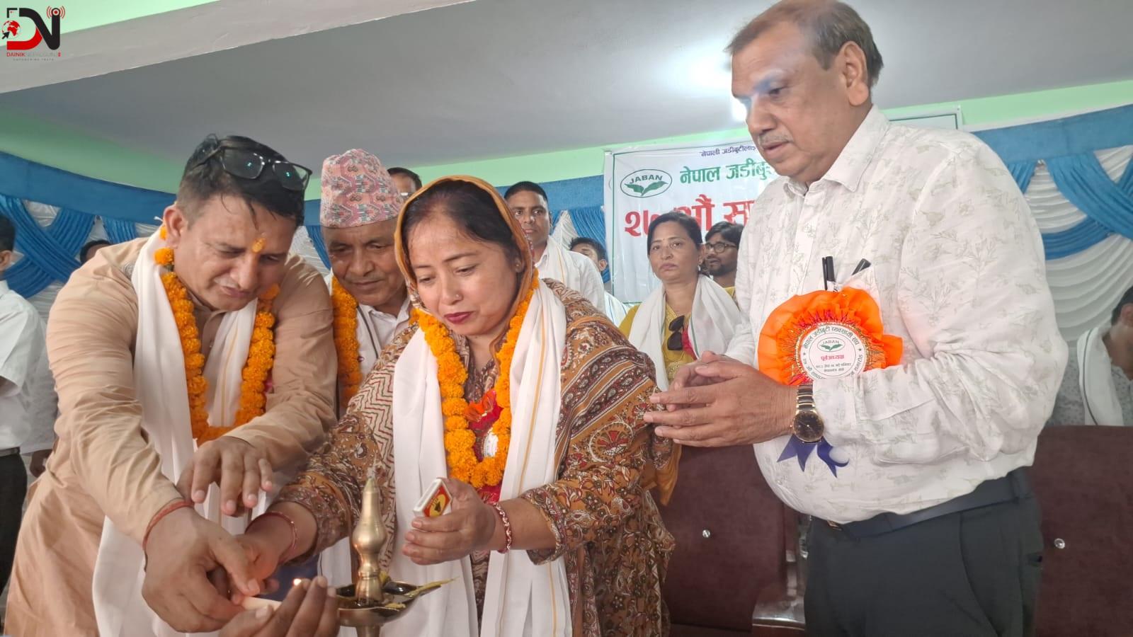 ‘जडिबुटी खेती प्रोत्साहन गर्न आवश्यक’