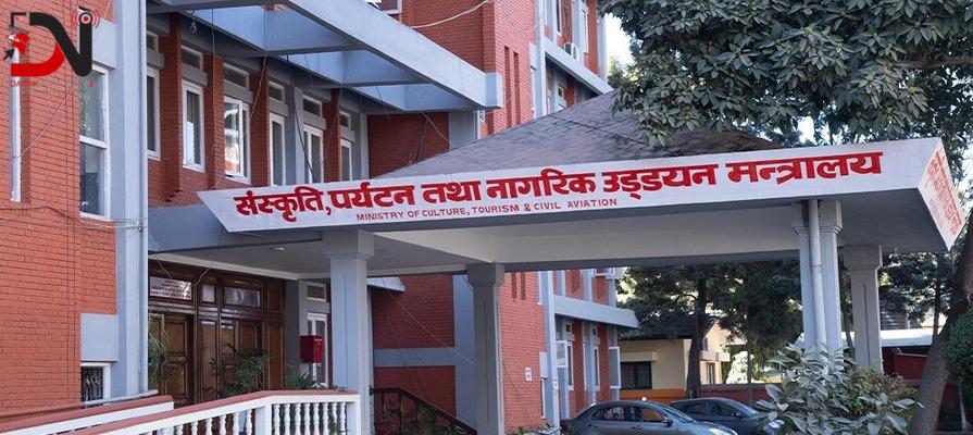 रोयल्टी, प्रतिलिपि अधिकार तथा बौद्धिक सम्पत्तिसम्बन्धी अध्ययन गर्न जाँचबुझ समिति गठन