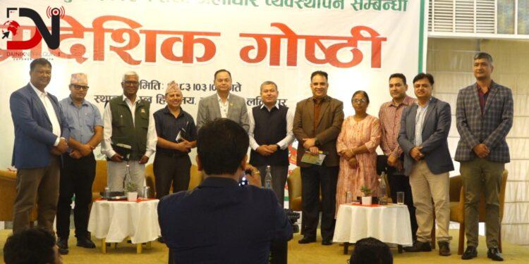 वन, वन्यजन्तु, वातावरण तथा जलाधार व्यवस्थापनमा ठुलो चुनौती सरोकारवाला