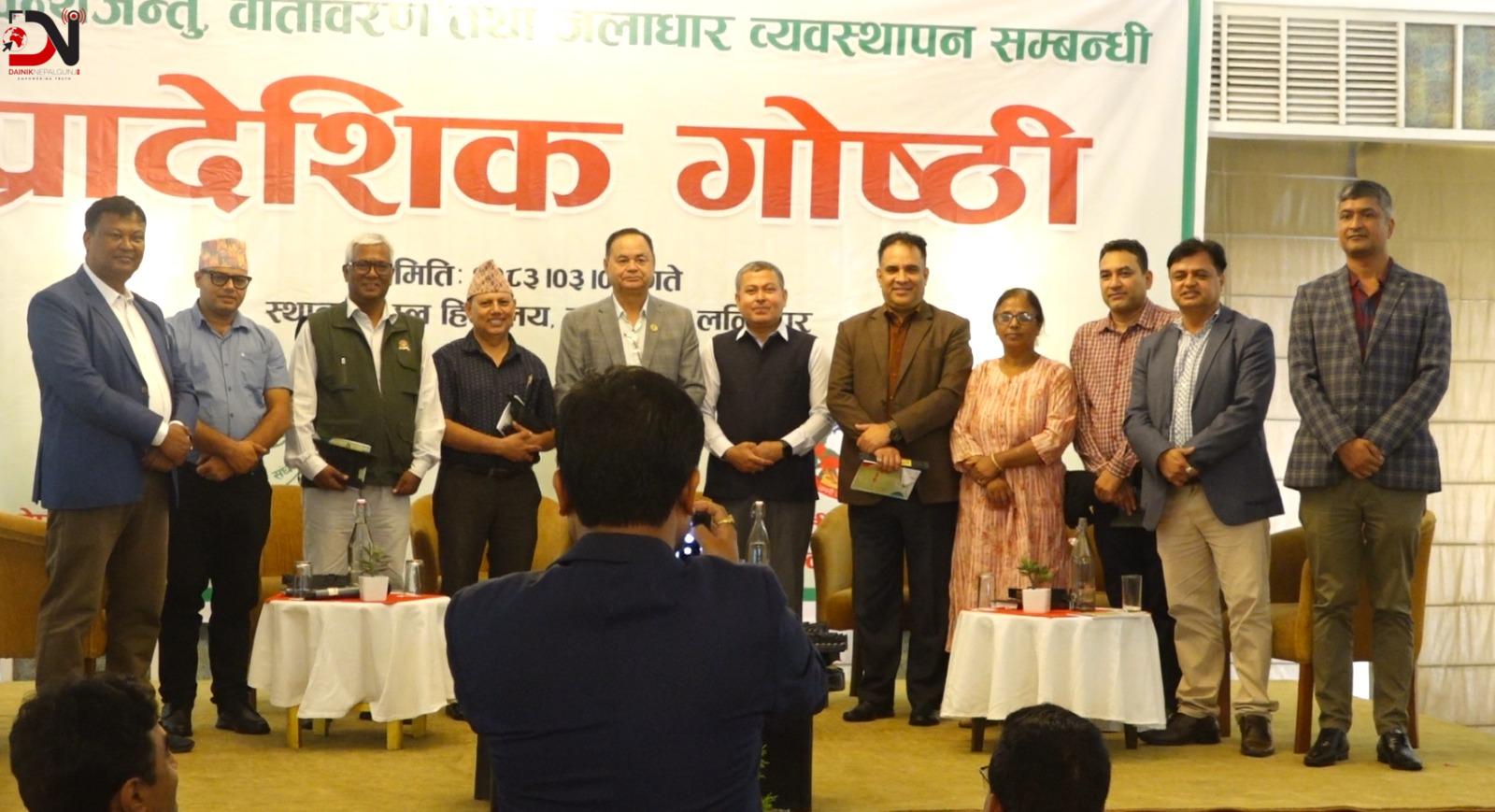 वन, वन्यजन्तु, वातावरण तथा जलाधार व्यवस्थापनमा ठुलो चुनौती सरोकारवाला 