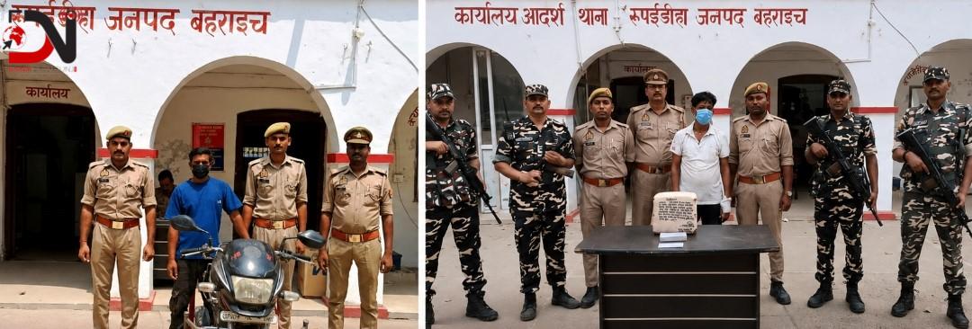 रुपईडीहामा गाँजा तस्कर पक्राउ