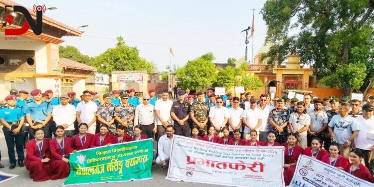 नेपालगन्जमा ३९औं अन्तर्राष्ट्रिय लागू औषध दुरुपयोग विरुद्धको दिवस मनाइयो