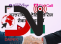 हेल्थ याद आयो र क्लिनिकल लिमिटेडबीच टेलिमेडिसिन सहकार्य