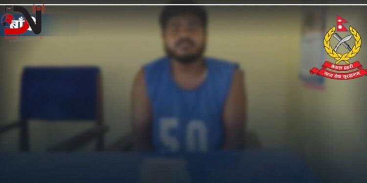 ६३ ग्राम ब्राउन सुगरसहित भारतीय नागरिक पक्राउ