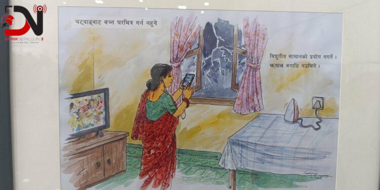 कलाका माध्यमबाट विपद्सम्बन्धी चेतना दिइँदै