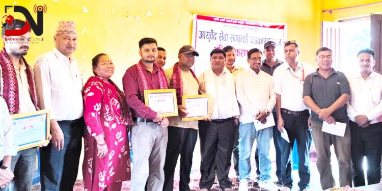 बाँकेमा आयुर्वेद उपचार पद्धतिप्रति आर्कषण बढ्दै