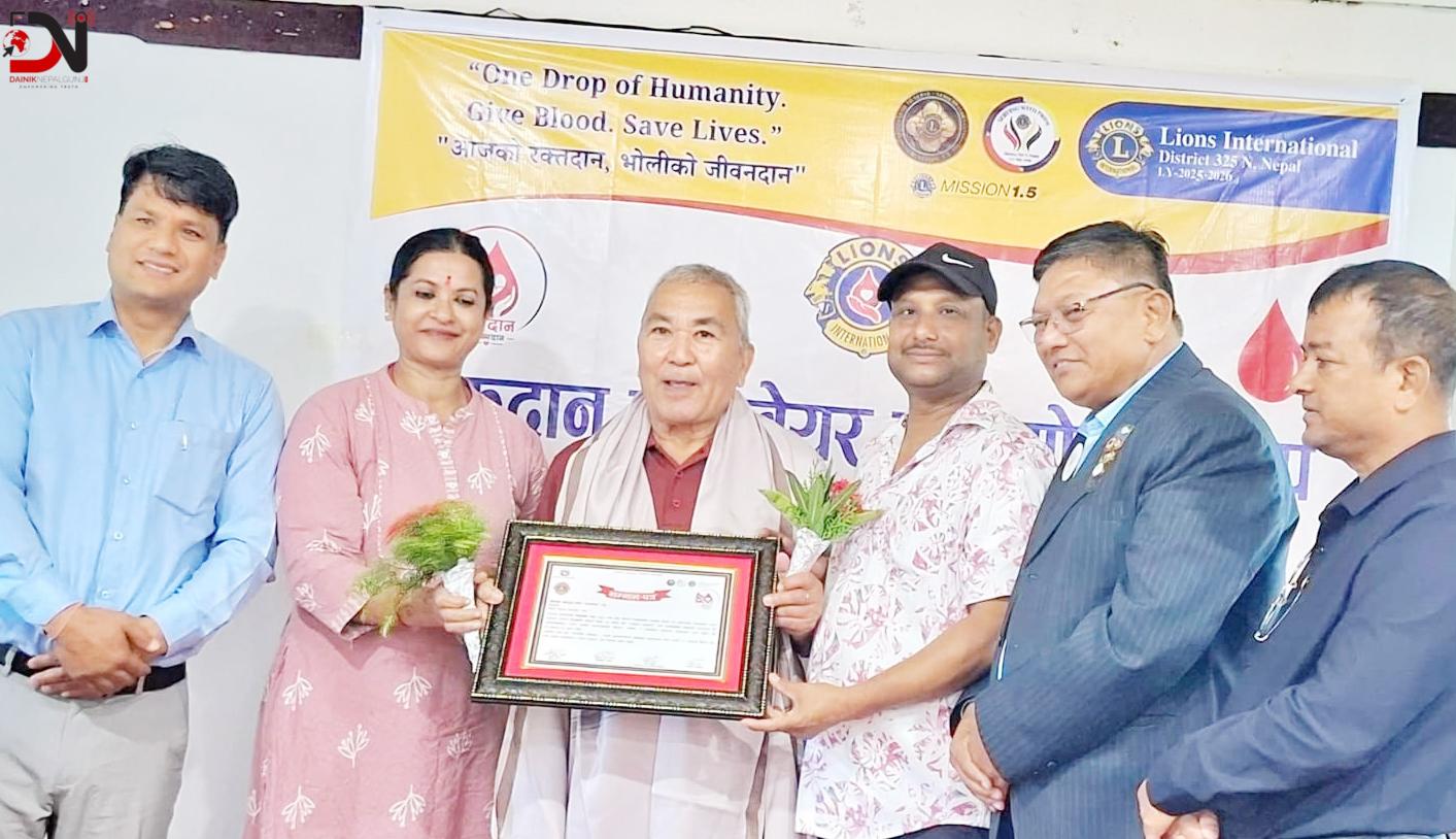 रक्तदाता खोज्न ‘लायन्स ब्लड डोनर्स एप’