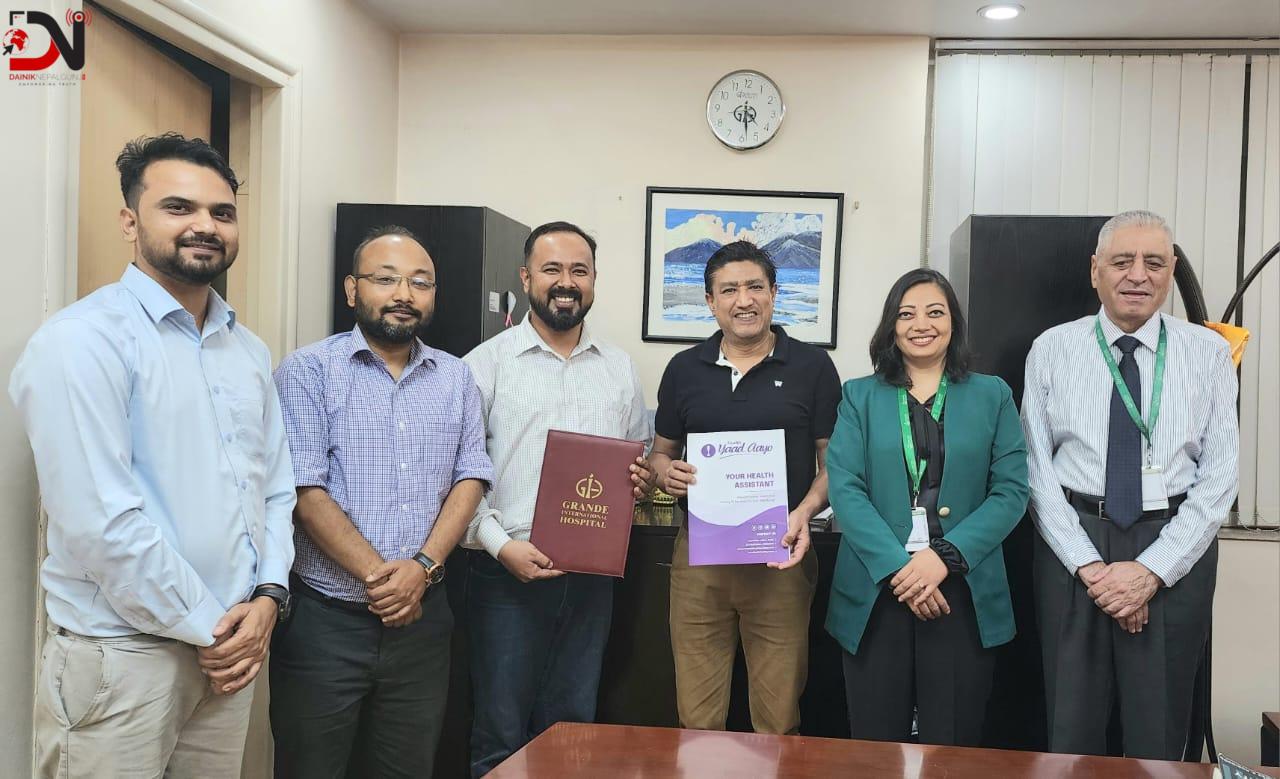 अन्तर्राष्ट्रिय टेलिमेडिसिन सेवामा हेल्थ याद आयोको सहकार्य