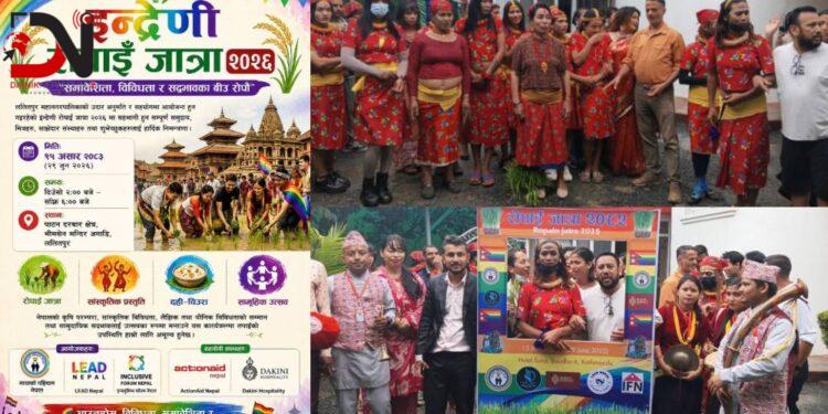 असार १५ मा ‘इन्द्रेणी रोपाइँ जात्रा २०२६’ आयोजना हुने