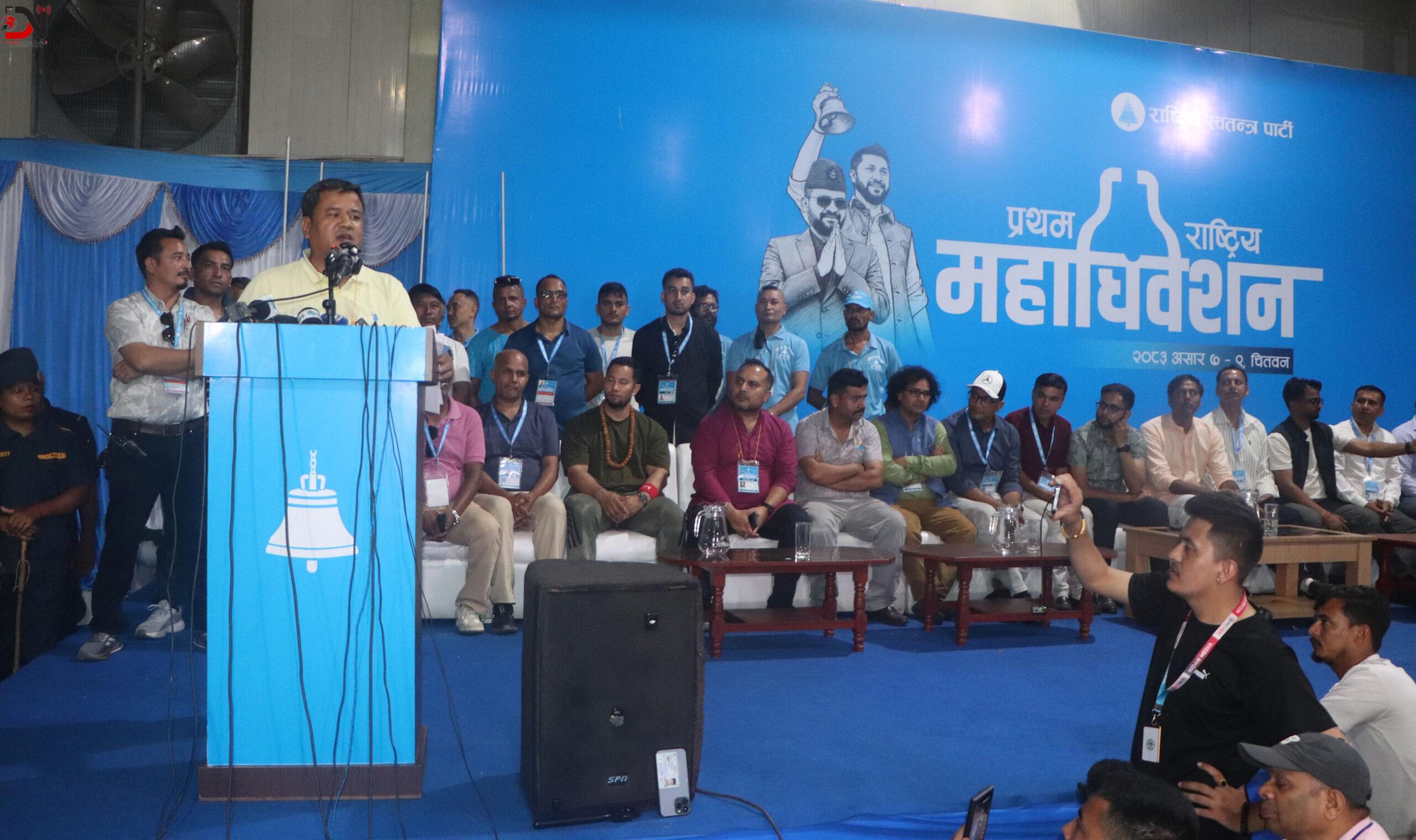 उपसभापतिमा गौतम, महामन्त्रीमा आचार्य निर्वाचित