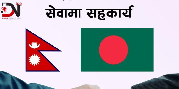 हेल्थ याद आयो र क्लिनिकल लिमिटेडबीच टेलिमेडिसिन सहकार्य