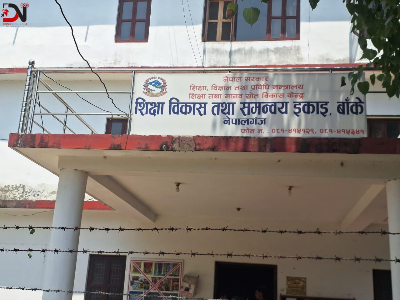 स्रोत अभावले बाँकेका सामुदायिक विद्यालय संकटमा