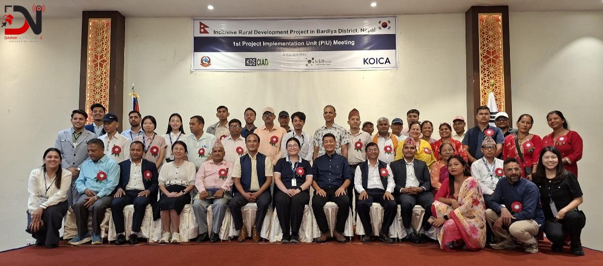 KOICA IRDB Project Holds First PIU Meeting in Bardiya