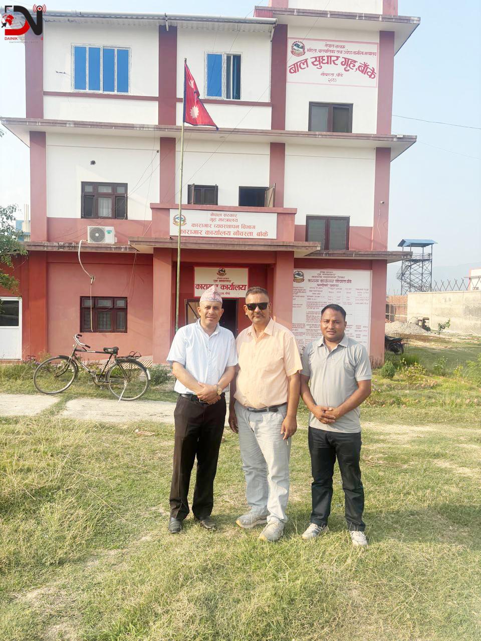 नौवस्ता कारागारको स्थलगत अध्ययन, सुधारात्मक कदम चाल्न सिफारिस