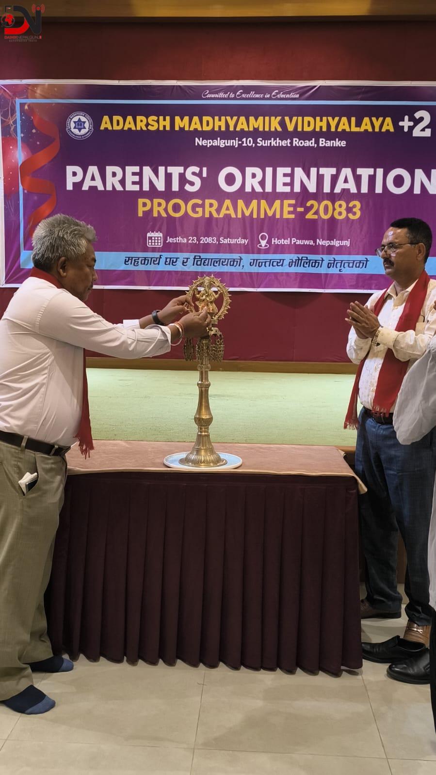 आदर्शमा अभिभावक अभिमुखिकरण