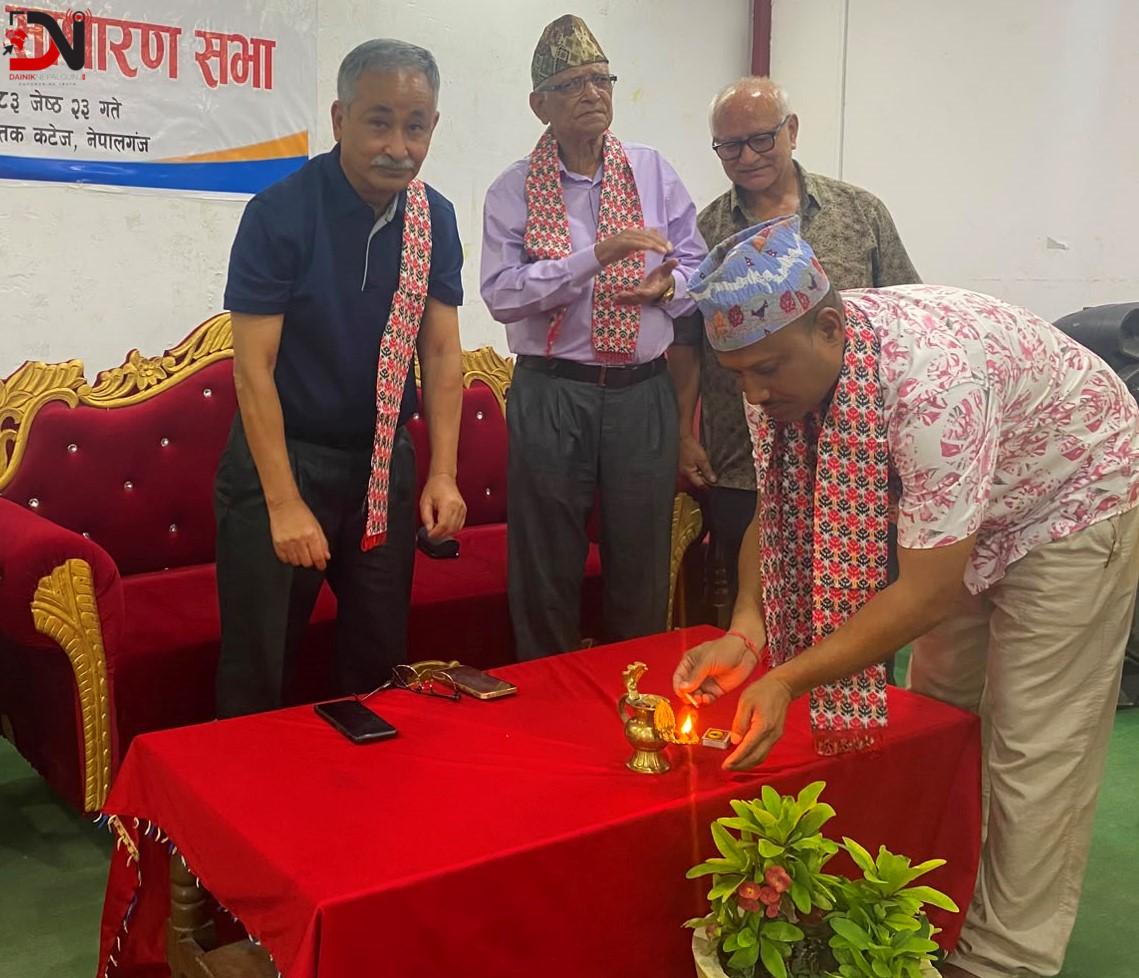 पूर्व खेलाडी समाज बाँकेको साधारणसभा