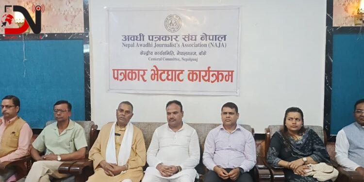 सरकारले सुशासनका राम्रा अभ्यास गरेको छः यादव