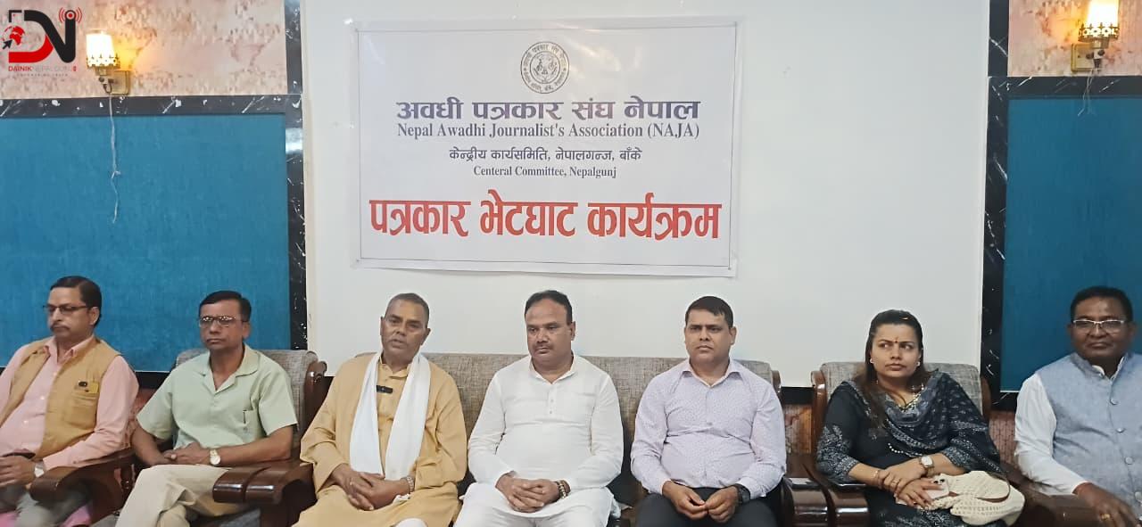 सरकारले सुशासनका राम्रा अभ्यास गरेको छः यादव