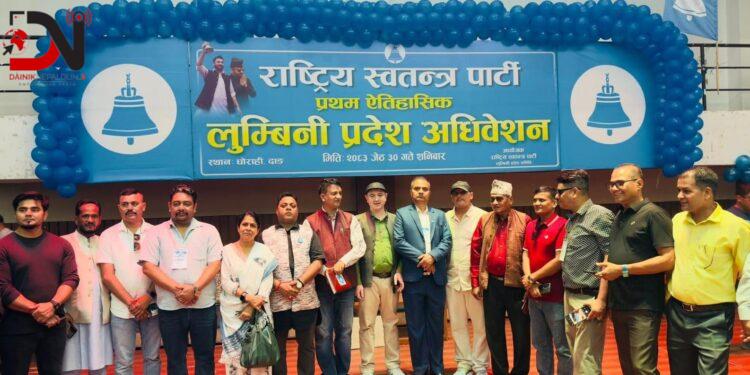 रास्वपा लुम्बिनीको नेतृत्वका लागि मैदानमा डा. राजकुमार सुवेदी