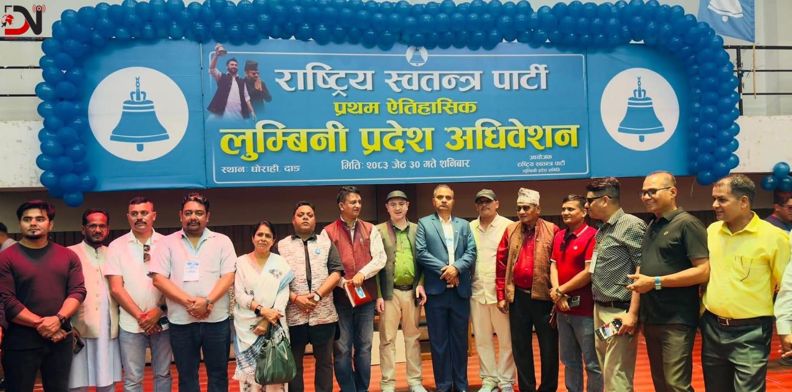 रास्वपा लुम्बिनीको नेतृत्वका लागि मैदानमा डा. राजकुमार सुवेदी