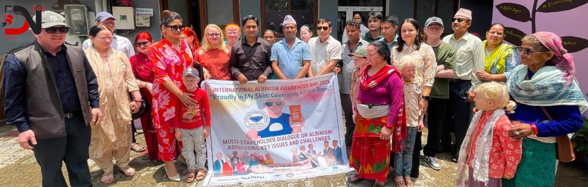 नेपालगन्जमा एल्बिनिज्म सचेतना दिवस