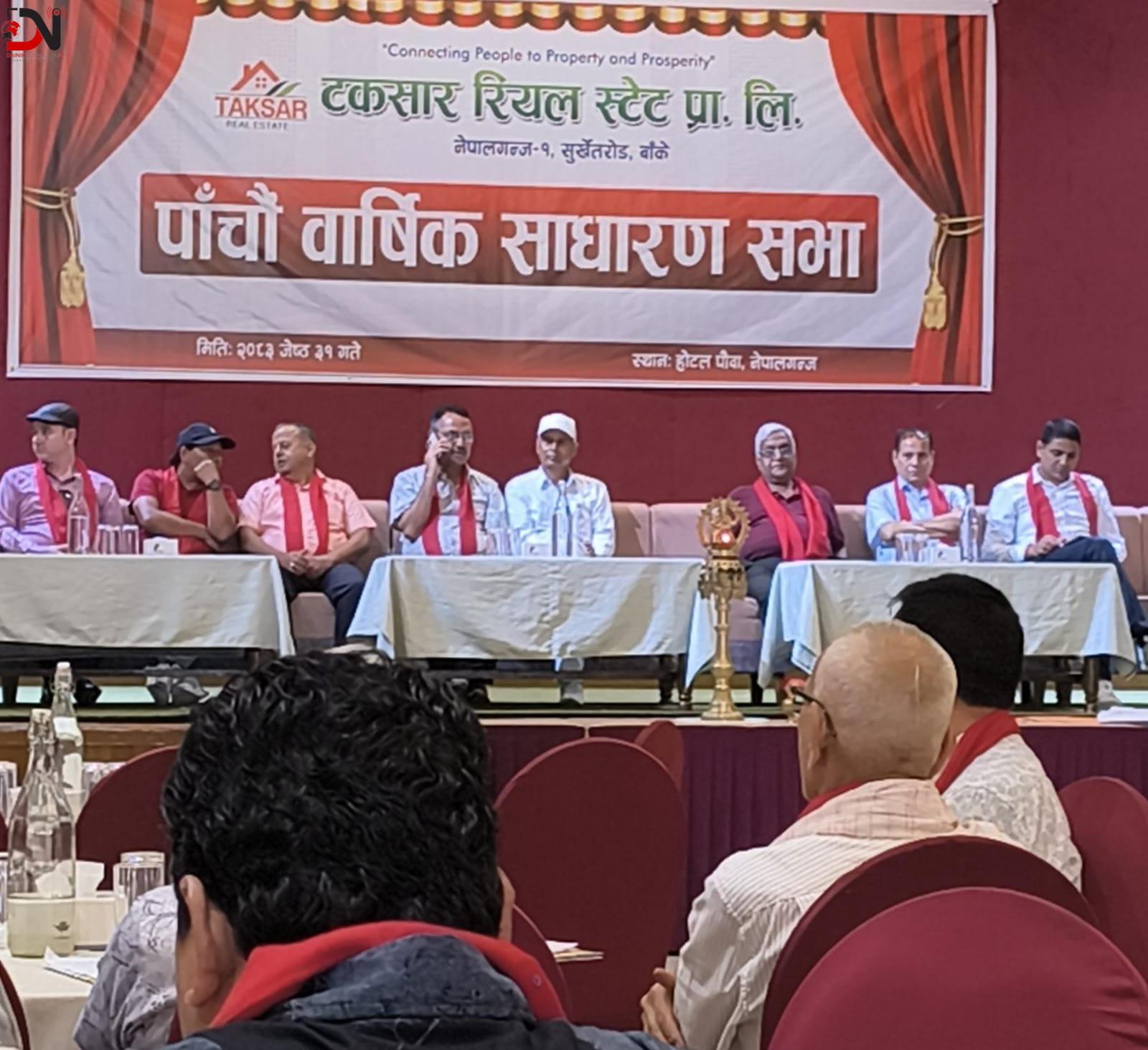 ‘टक्सार इन्टरप्रेनर ग्रुप’ गठनको घोषणा