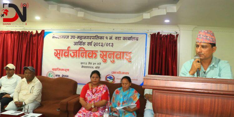वडा नम्बर १ को ६ बुंदे प्रतिबद्धता