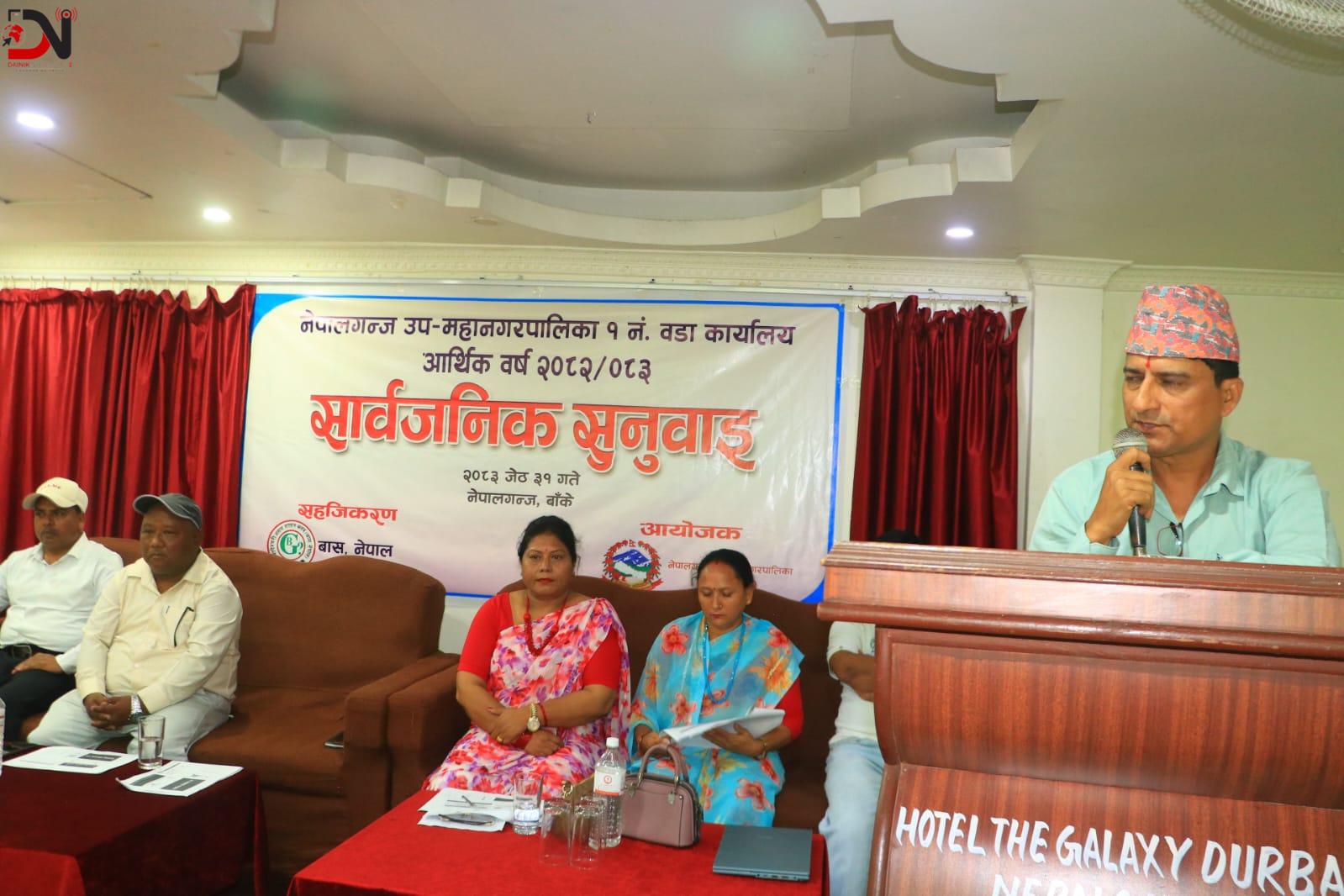 वडा नम्बर १ को ६ बुंदे प्रतिबद्धता