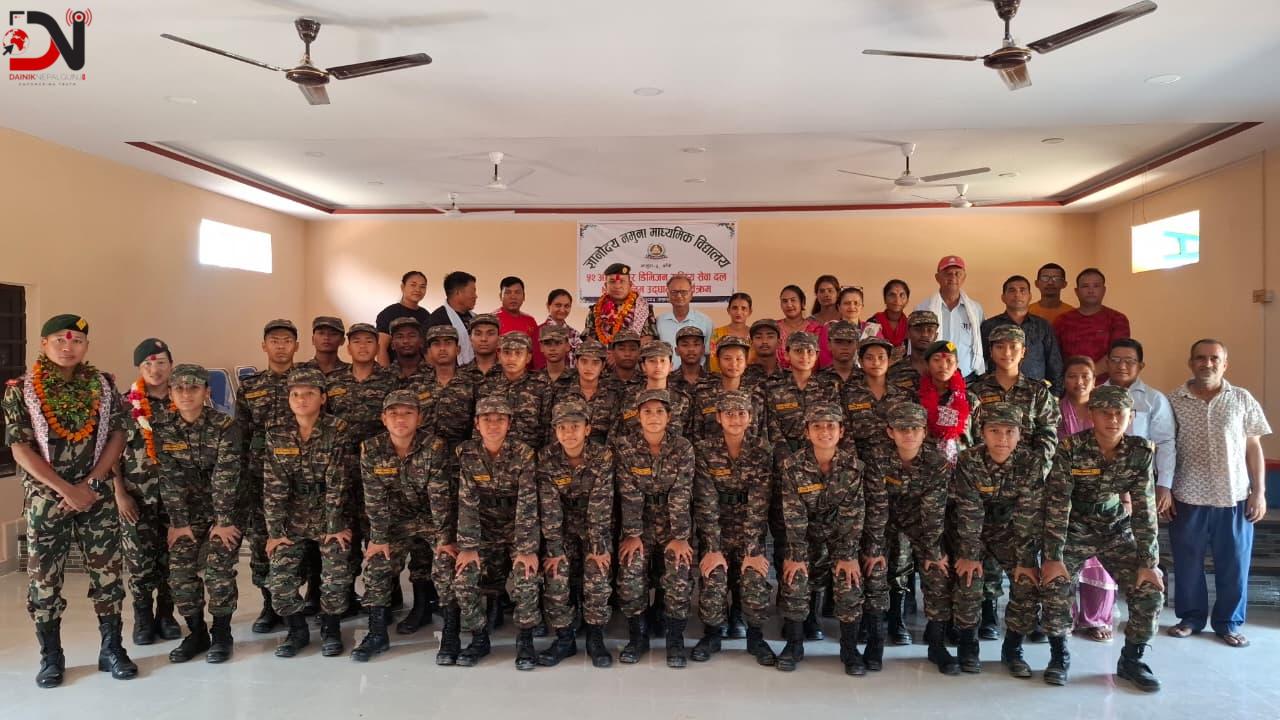 नेपाली सेनाद्वारा विद्यार्थीलाई राष्ट्रिय सेवा दल NCC तालिम