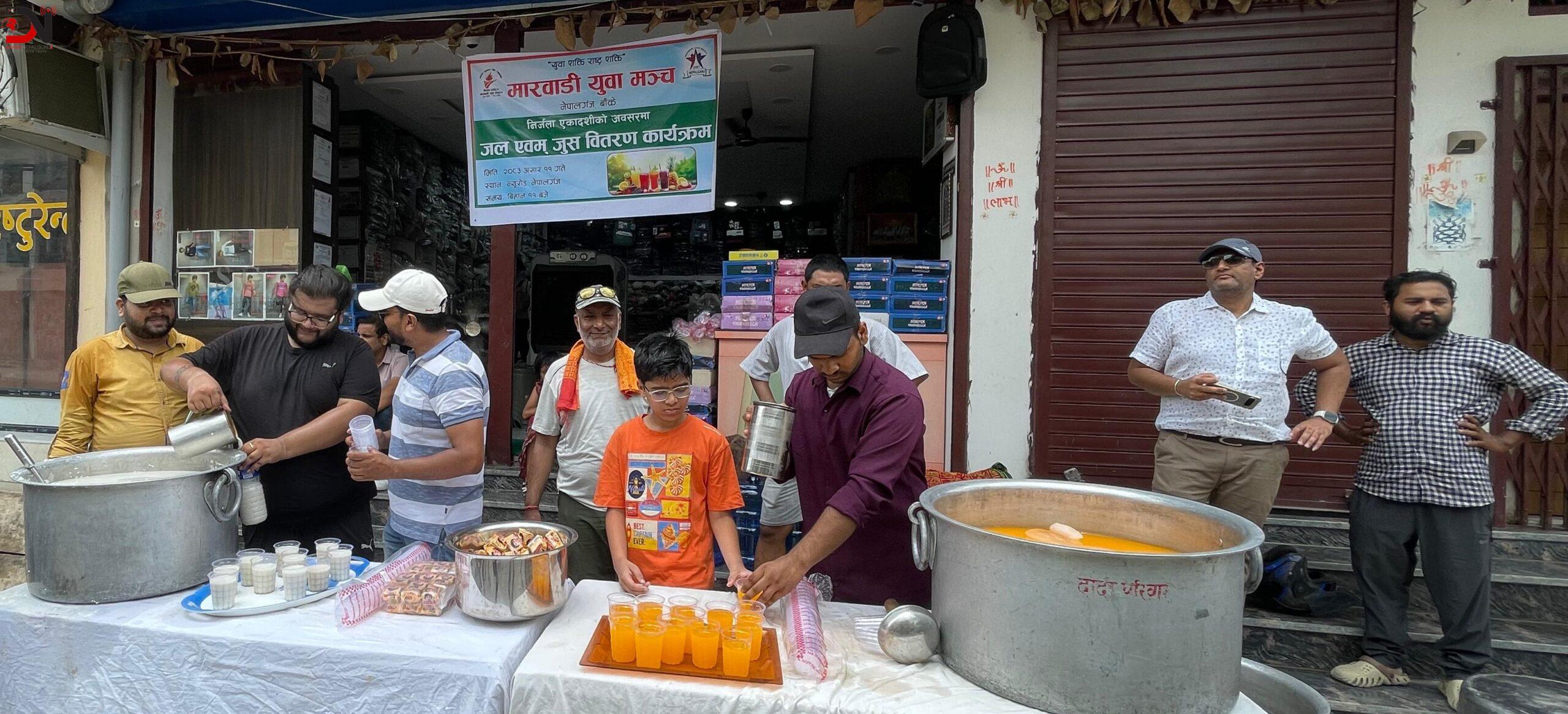 निर्जला एकादशीमा जुस र मही वितरण