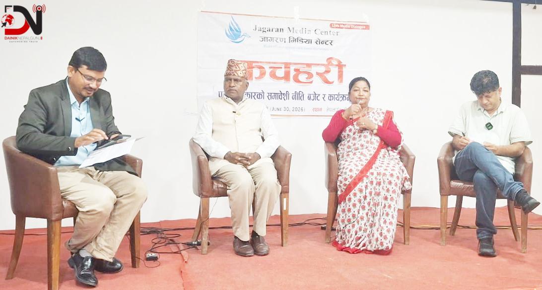 ‘समावेशी बजेट कानुनबाटै बाध्यकारी हुनुपर्छ’