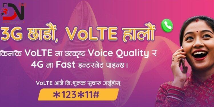 एनसेलले दियो थ्रीजी बन्दलाई गति, ‘भोल्टे’ सेवाको फाइदा लिन ग्राहकहरूलाई आग्रह