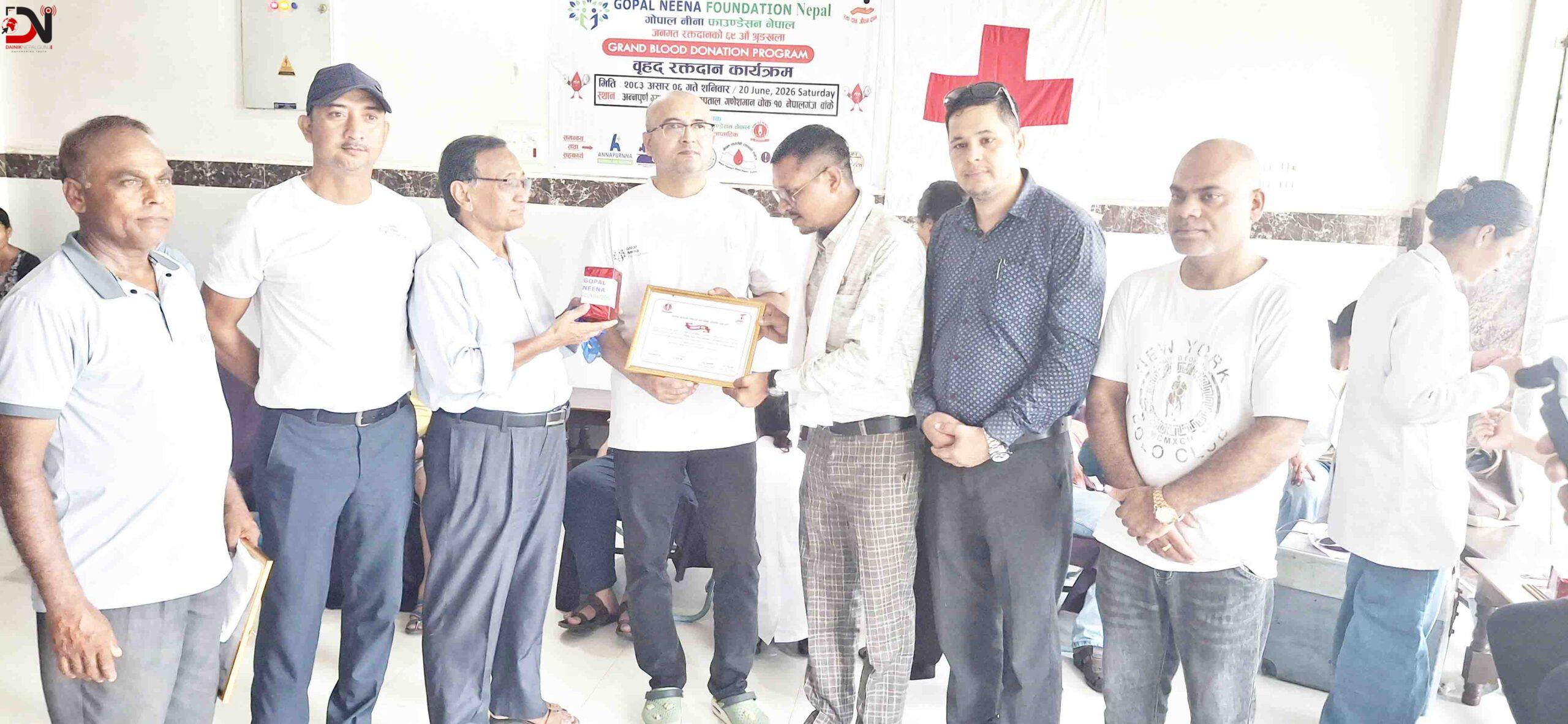 गोपाल नीना फाउण्डेसनमा ९ महिला सहित ४९ जनाले गरे रक्तदान
