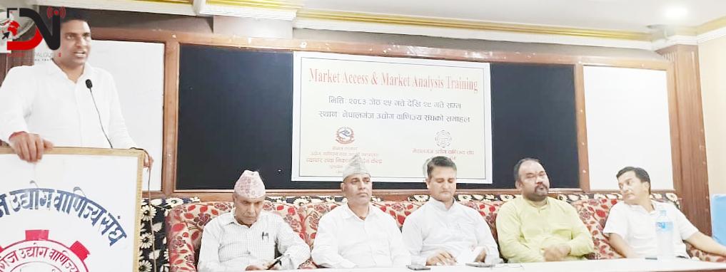 निर्यात सम्बद्ध व्यवसायीलाई पाँच दिने तालिम