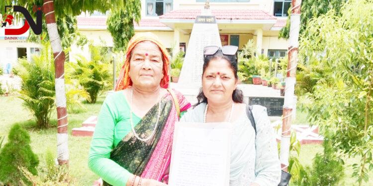 बर्षौ बित्यो अनुसन्धान अलपत्र