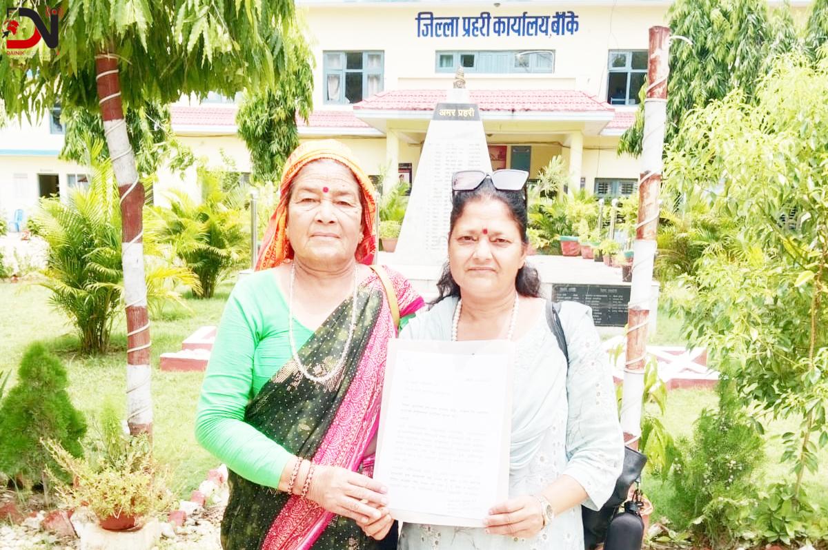 बर्षौ बित्यो अनुसन्धान अलपत्र