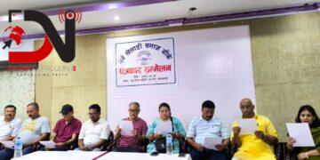 पूर्व खेलाडी समाज आजबाट विभिन्न खेल आयोजना गर्दै