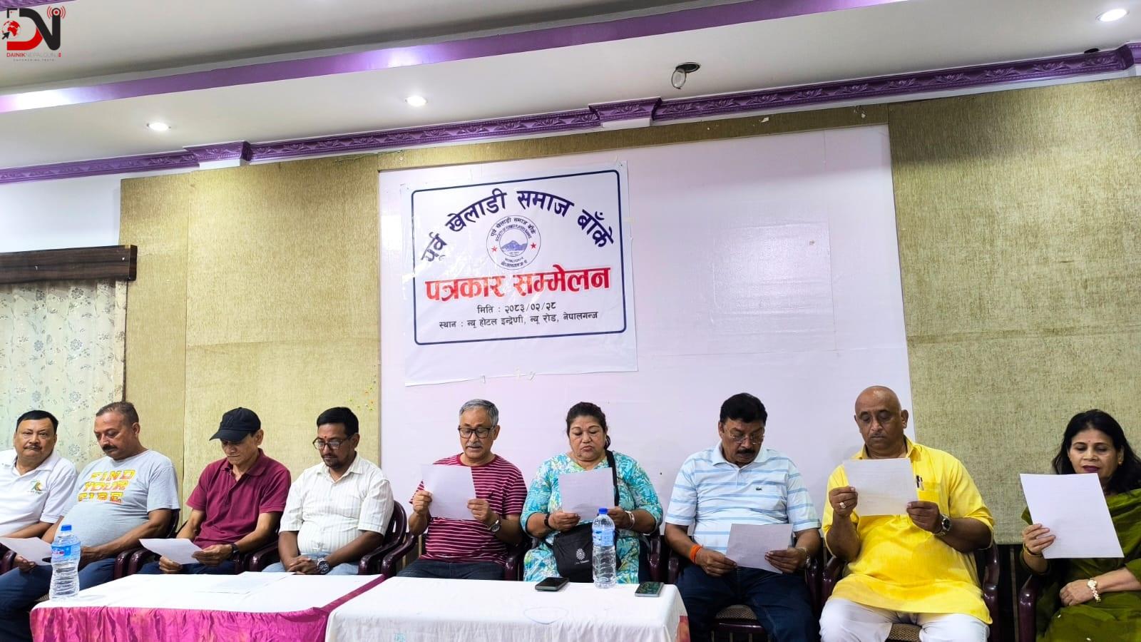 पूर्व खेलाडी समाज आजबाट विभिन्न खेल आयोजना गर्दै