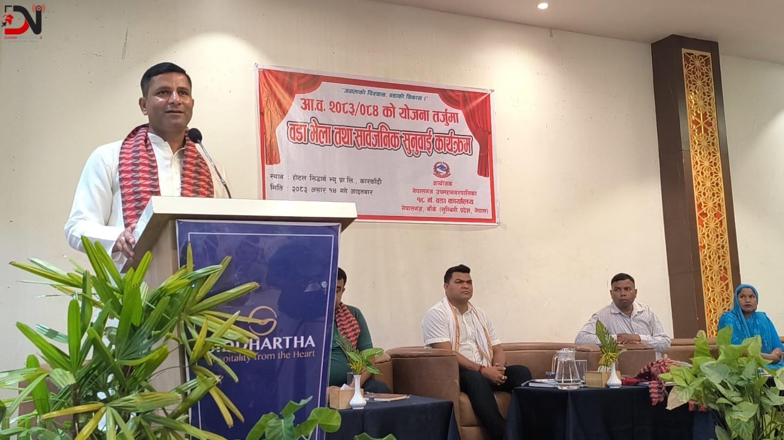 ‘सरकार नेपालगन्जप्रति पूर्वाग्राही’