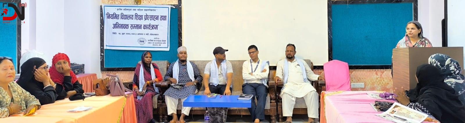 सन्तान पढाउने आमालाई सम्मान