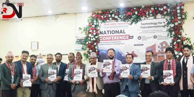 नेपालगन्जमा आजदेखि प्रविधि राष्ट्रिय सम्मेलन