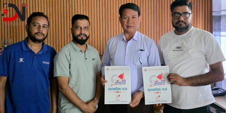 एसपीएले दियो ‘सुदूरपश्चिम स्पोर्ट्स अवार्ड’लाई लगातार चौथो वर्ष साथ, बन्यो मुख्य प्रायोजक