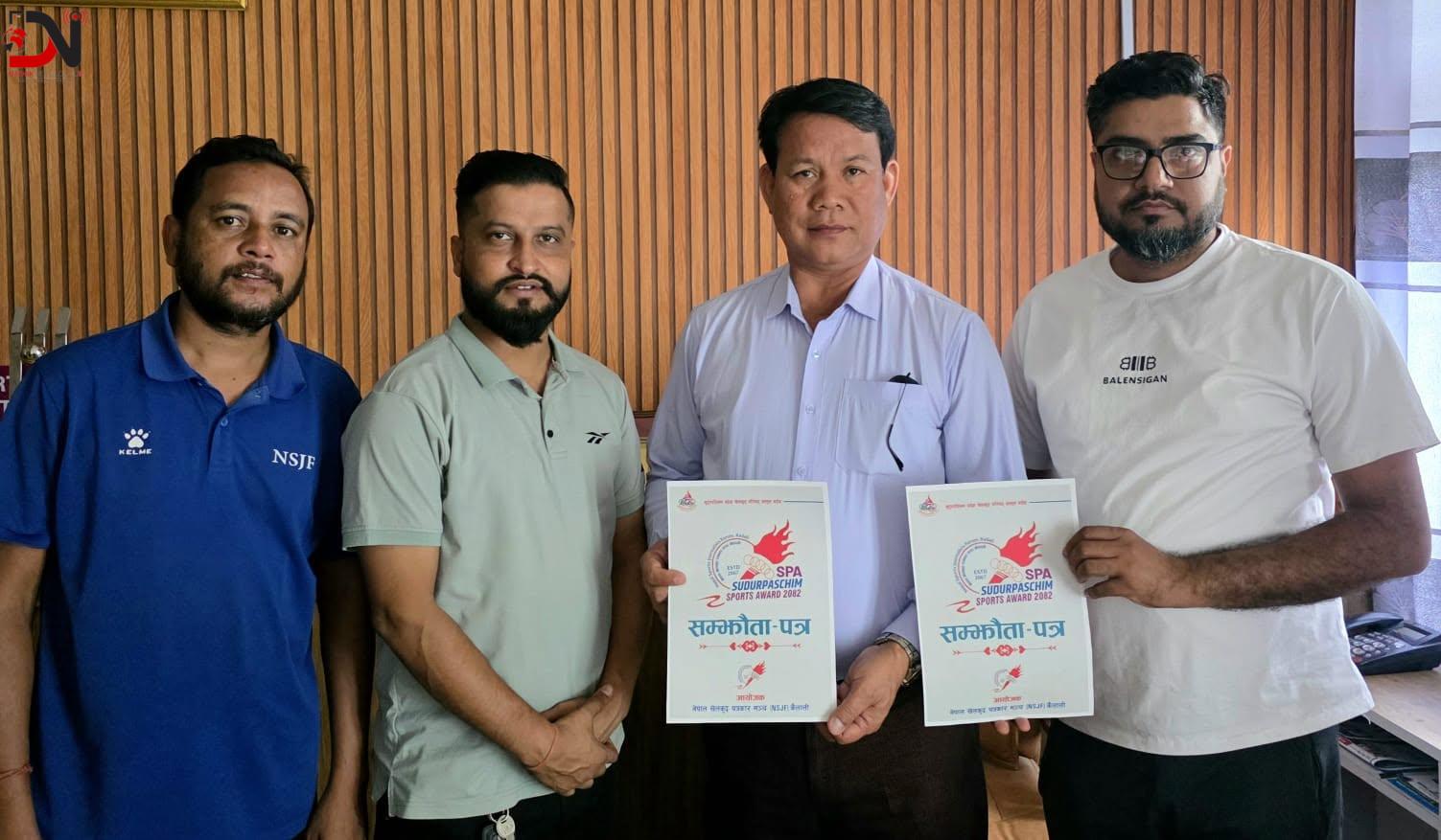 एसपीएले दियो ‘सुदूरपश्चिम स्पोर्ट्स अवार्ड’लाई लगातार चौथो वर्ष साथ, बन्यो मुख्य प्रायोजक