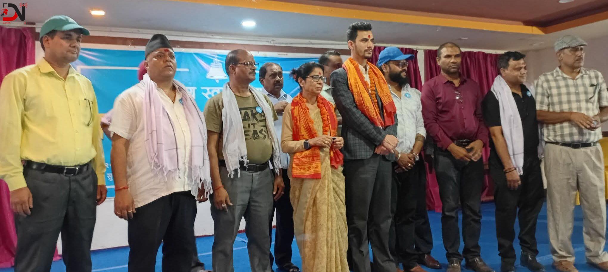 संगठन बिस्तार गर्दै रास्वपा