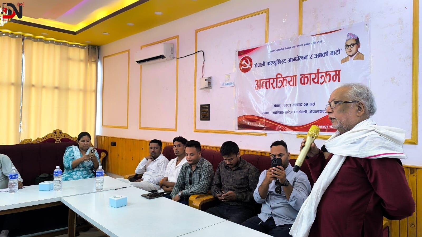 नेपालगन्जमा राष्ट्रिय पम्प ट्रयाक च्यालेन्ज