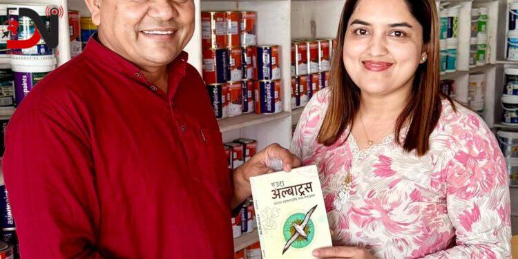 विश्वलाई नेपाली आँखाबाट नियाल्ने ‘एउटा अल्बाट्रस’