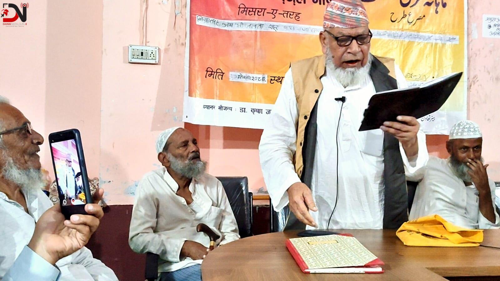 गुल्जार–ए–अदबको ५ सय ९८औँ तरही मुशायरा